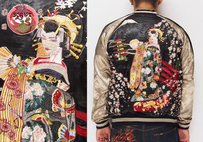 楽天市場】satori[さとり] 般若と髑髏花魁 刺繍 リバーシブル 和柄