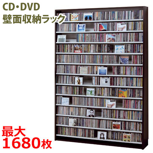 楽天市場】CD屋さんのCDラック 大容量 CD1668枚収納可能 インデックス
