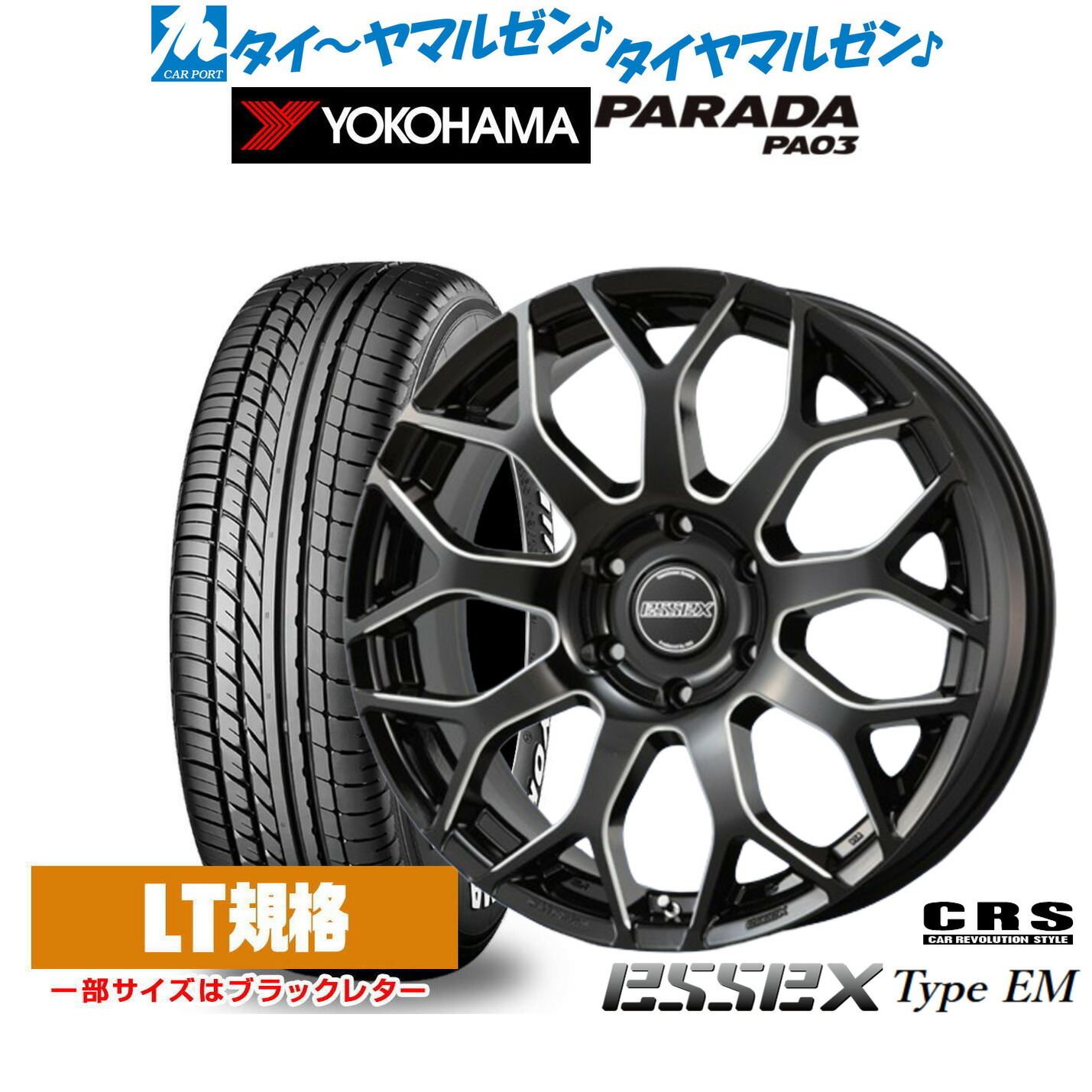 楽天市場】[3/1]ストアポイント5倍！新品 サマータイヤ ホイール4本