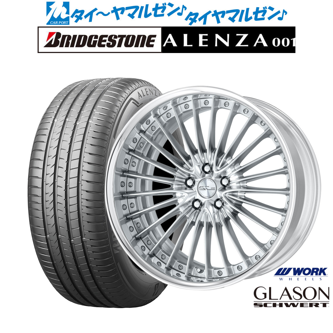 楽天市場】[3/1]ストアポイント5倍！新品 サマータイヤ ホイール4本