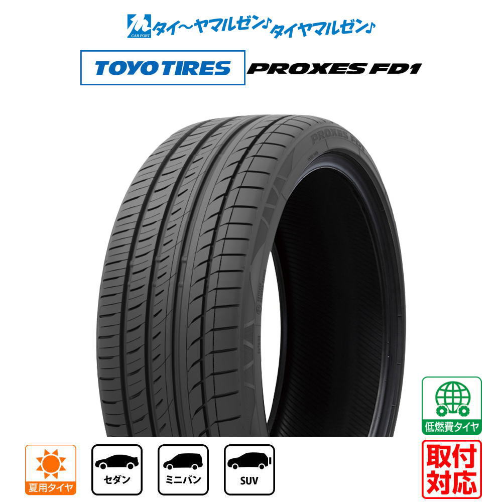 楽天市場】[3/1]ストアポイント5倍！【タイヤ交換可能】新品 サマー