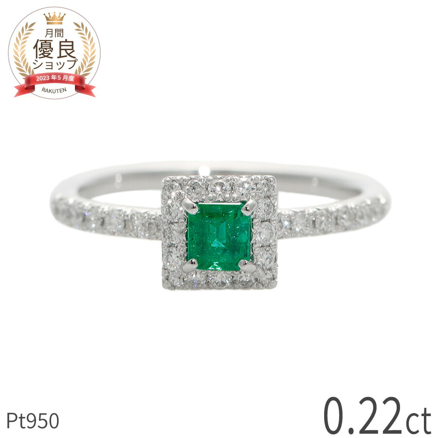 楽天市場】【SS限定 10％OFF！】【一点限り】 エメラルド リング 0.20