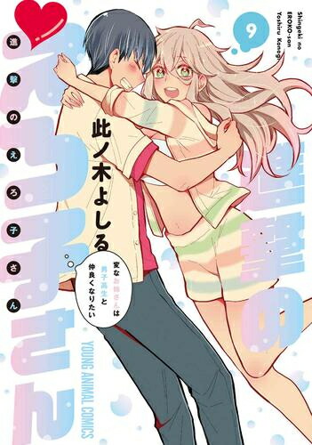 楽天市場】[新品]◇特典あり◇青野くんに触りたいから死にたい (1-14巻