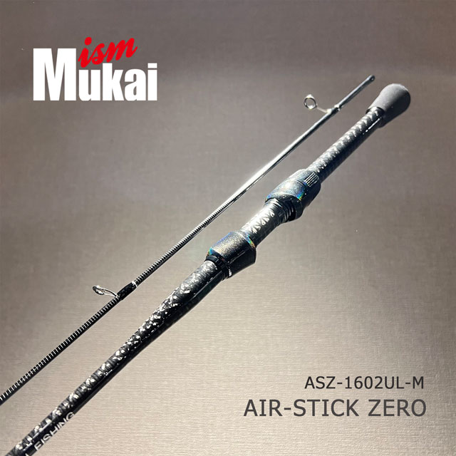 楽天市場】ムカイ エアースティック AS - 1622 XUL スーパーレガーレ