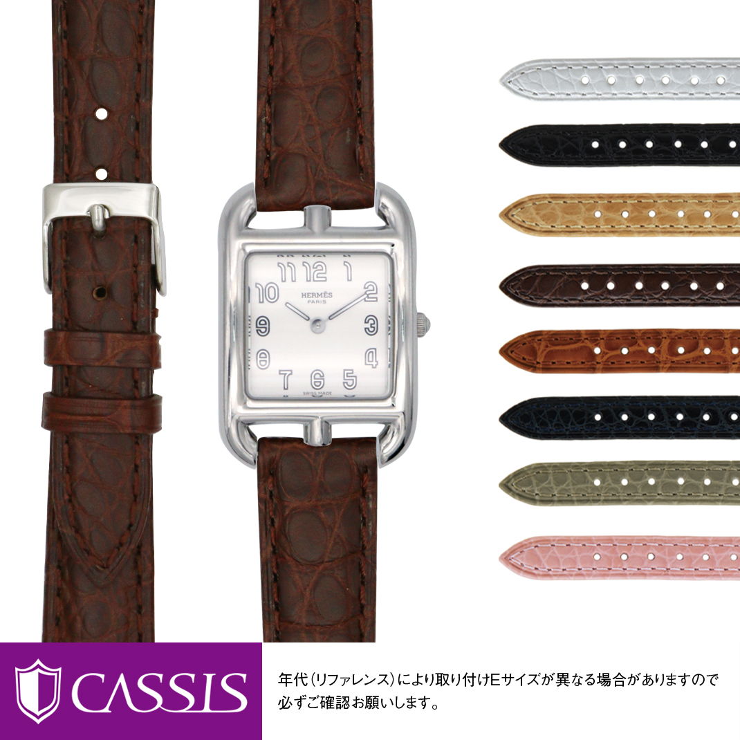 楽天市場】エルメス ケープコッド用 HERMES Cape Cod にぴったりの時計