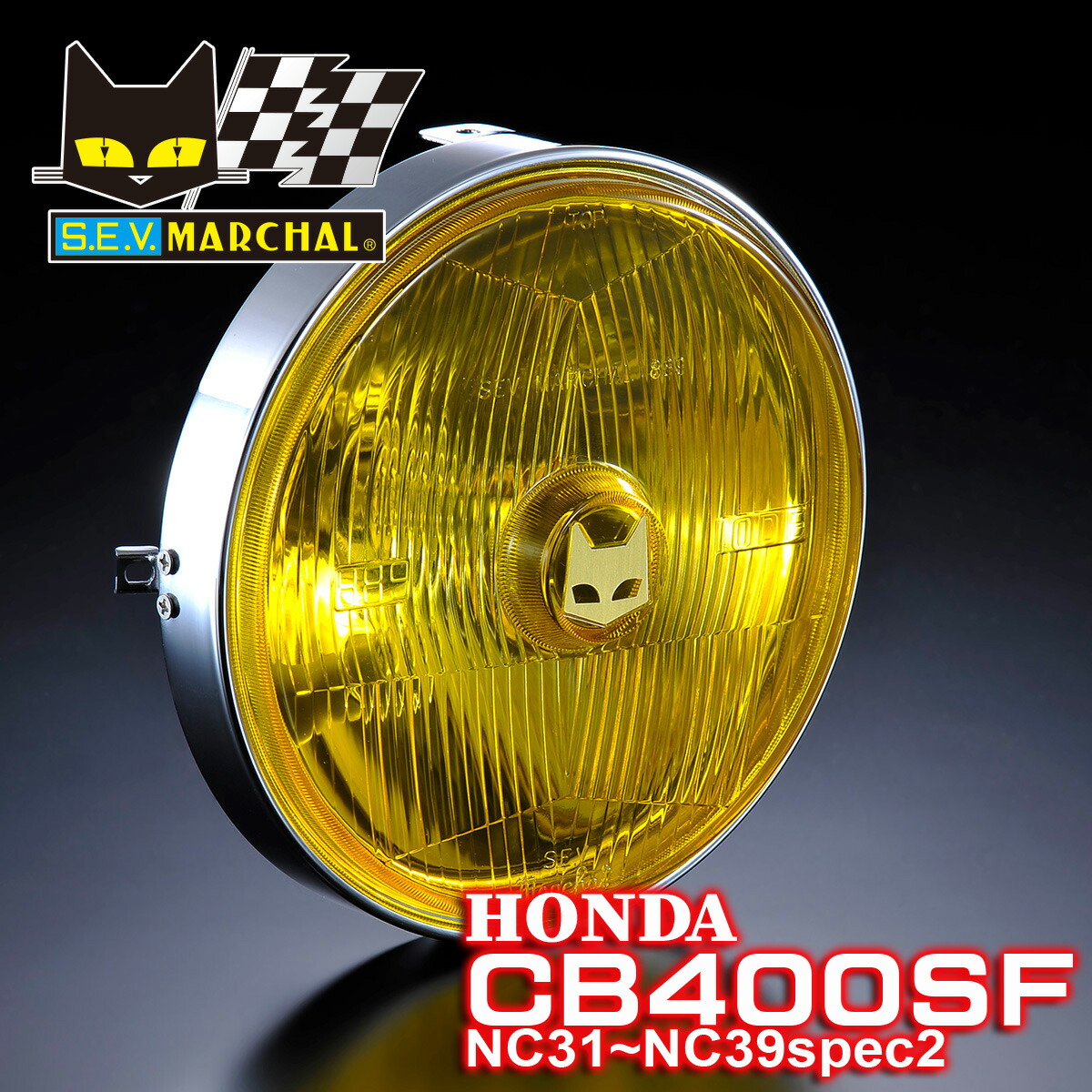 楽天市場】カワサキ ZRX400-2 適合 マーシャル 889 ドライビングランプ