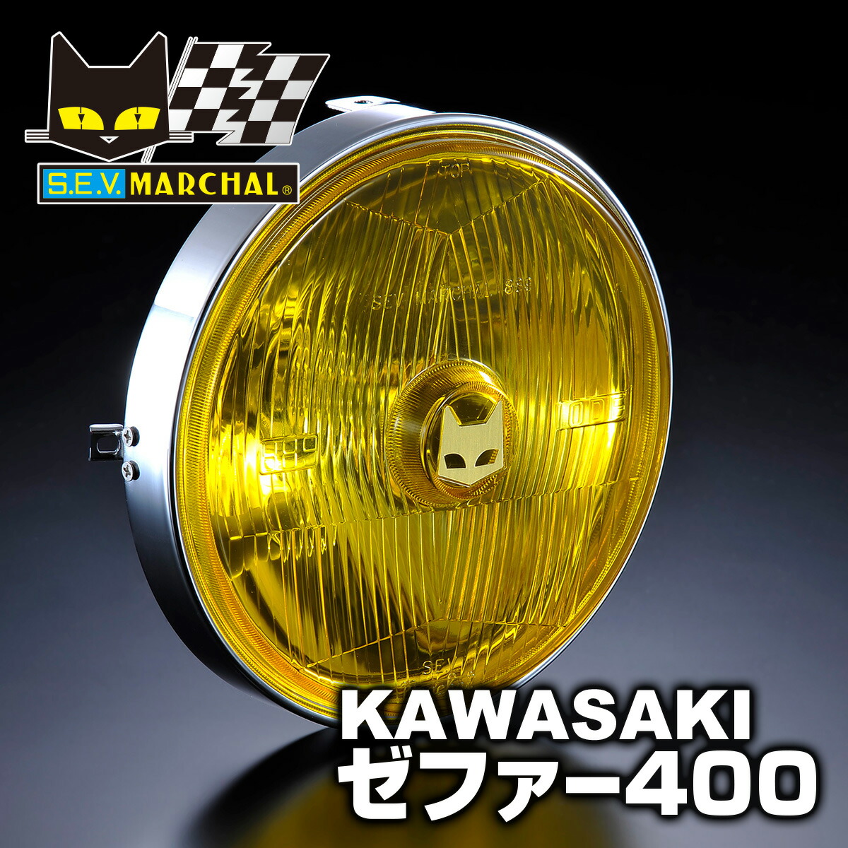 楽天市場】カワサキ ZRX400-2 適合 マーシャル 889 ドライビングランプ