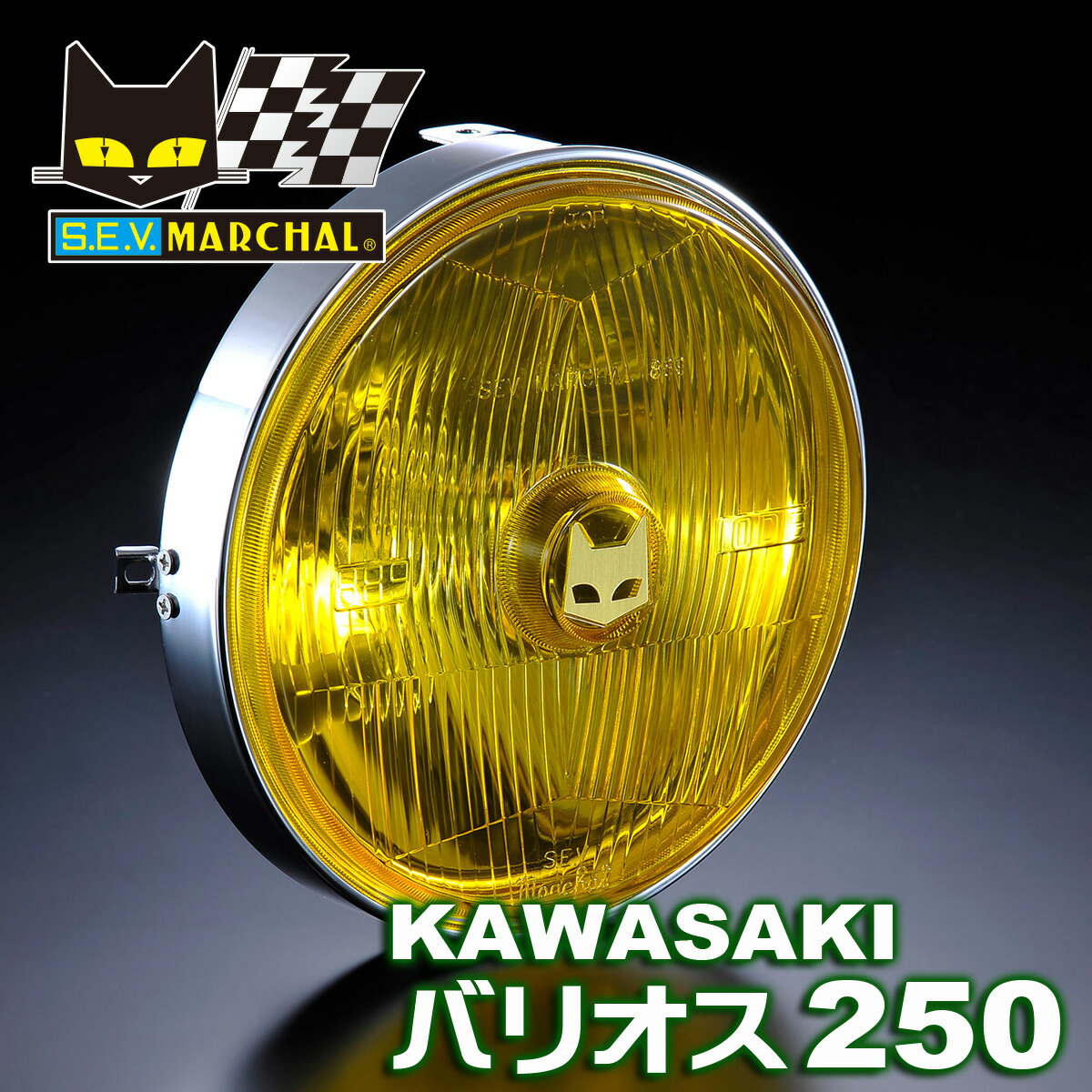楽天市場】MARCHAL マーシャル 889 スズキ GSX400インパルス（GK79A