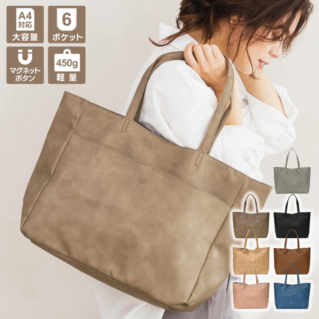 楽天市場】＼55%OFF セール／ 【楽天1位】 トートバッグ レディース 6