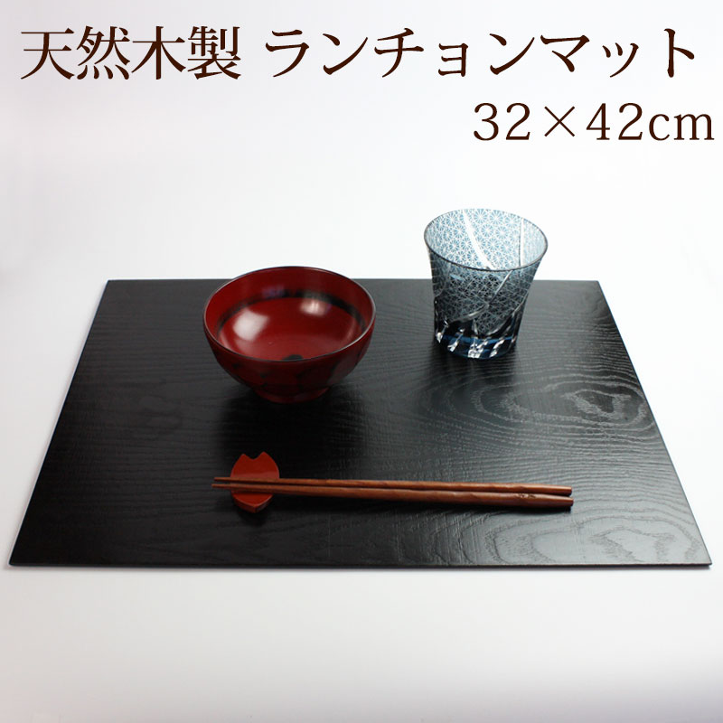 楽天市場】＼半額アウトレット／【50％OFF 3/4 20時〜】天然木製 32