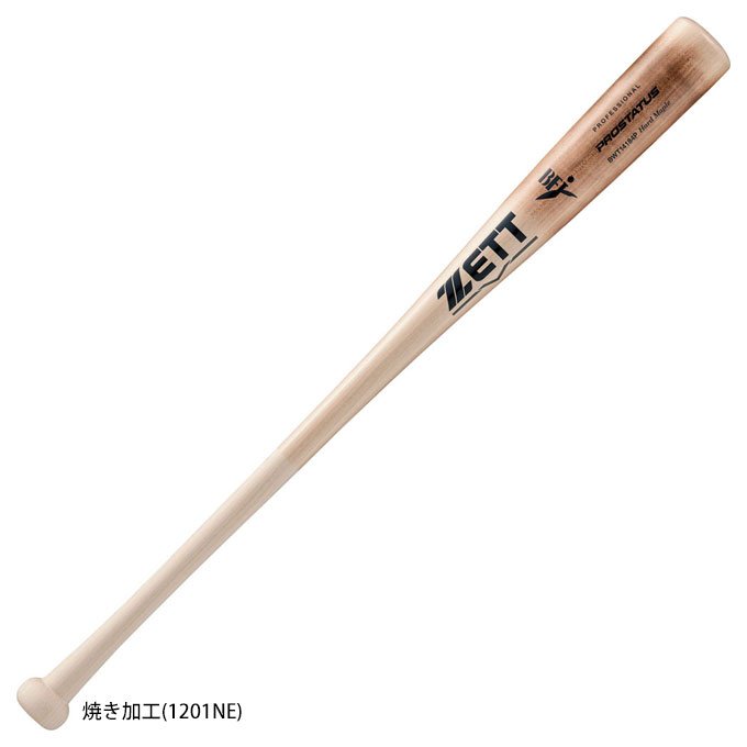 楽天市場】野球 ゼット 硬式バット 木製バット 硬式木製 ZETT
