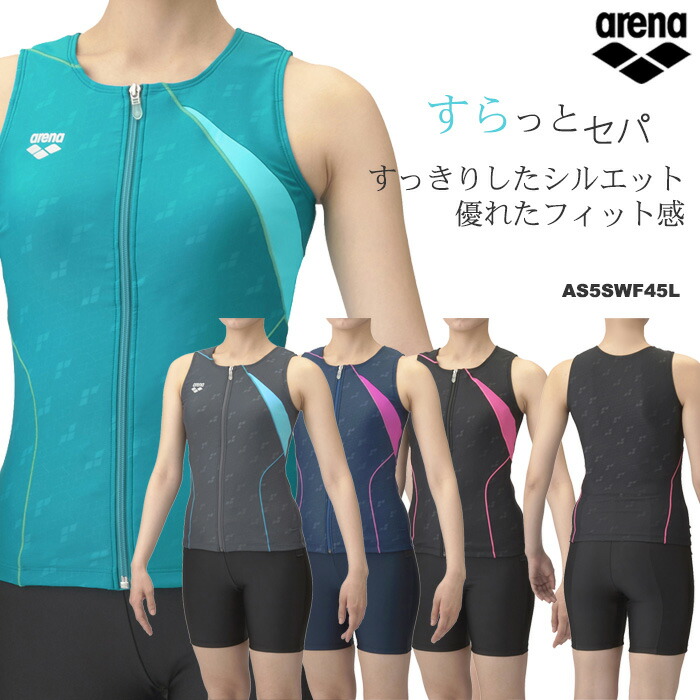 楽天市場】レディース フィットネス水着 セパレート 女性 arena