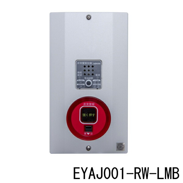 楽天市場】FZAJ004-P 能美防災 進PIIIシステム用アドレス設定器 : 商材