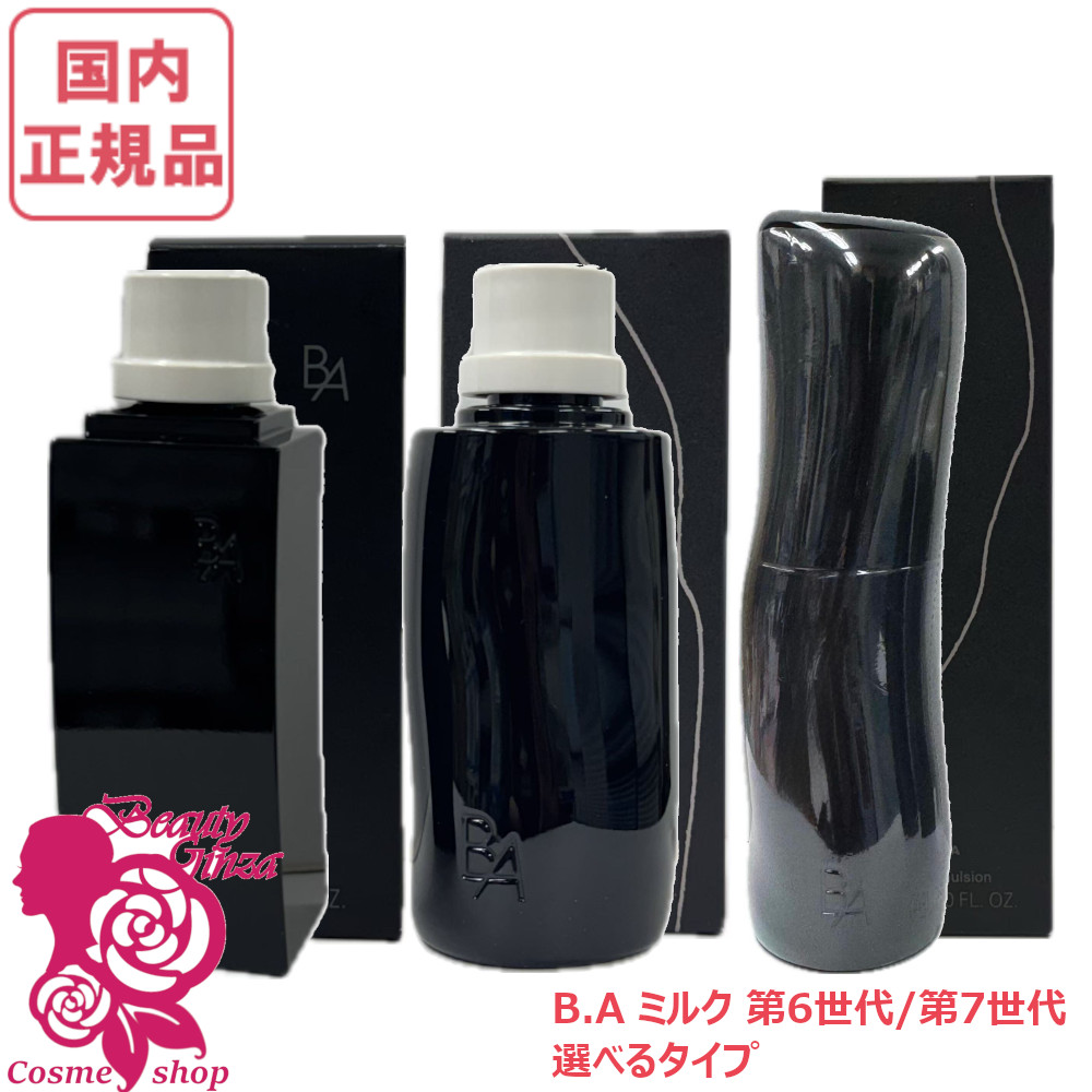 楽天市場】【国内正規品・2025新発売】POLA ポーラ B.A ローション