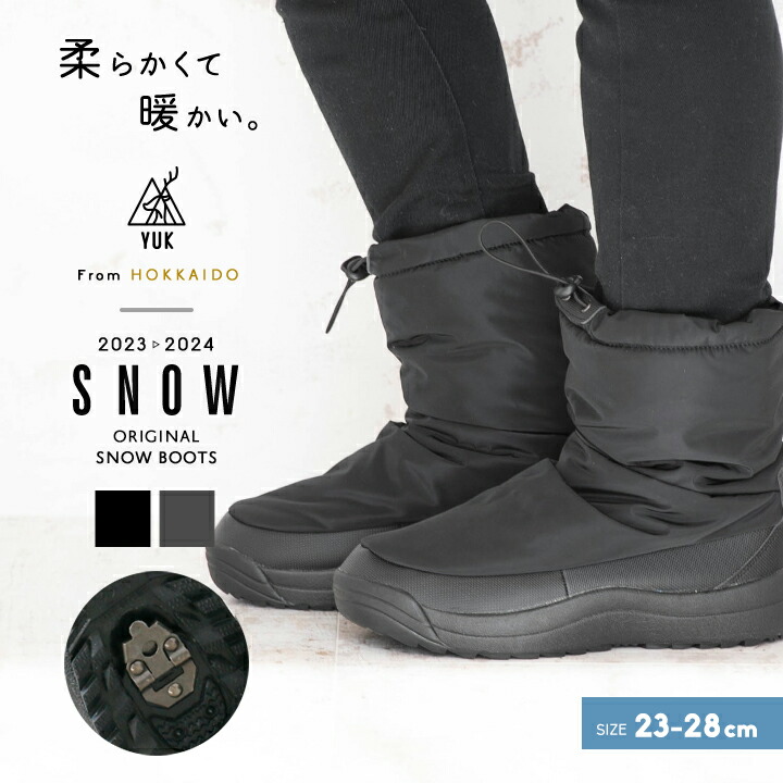 楽天市場】【今だけセール】スノーブーツ メンズ レディース 23cm 24cm