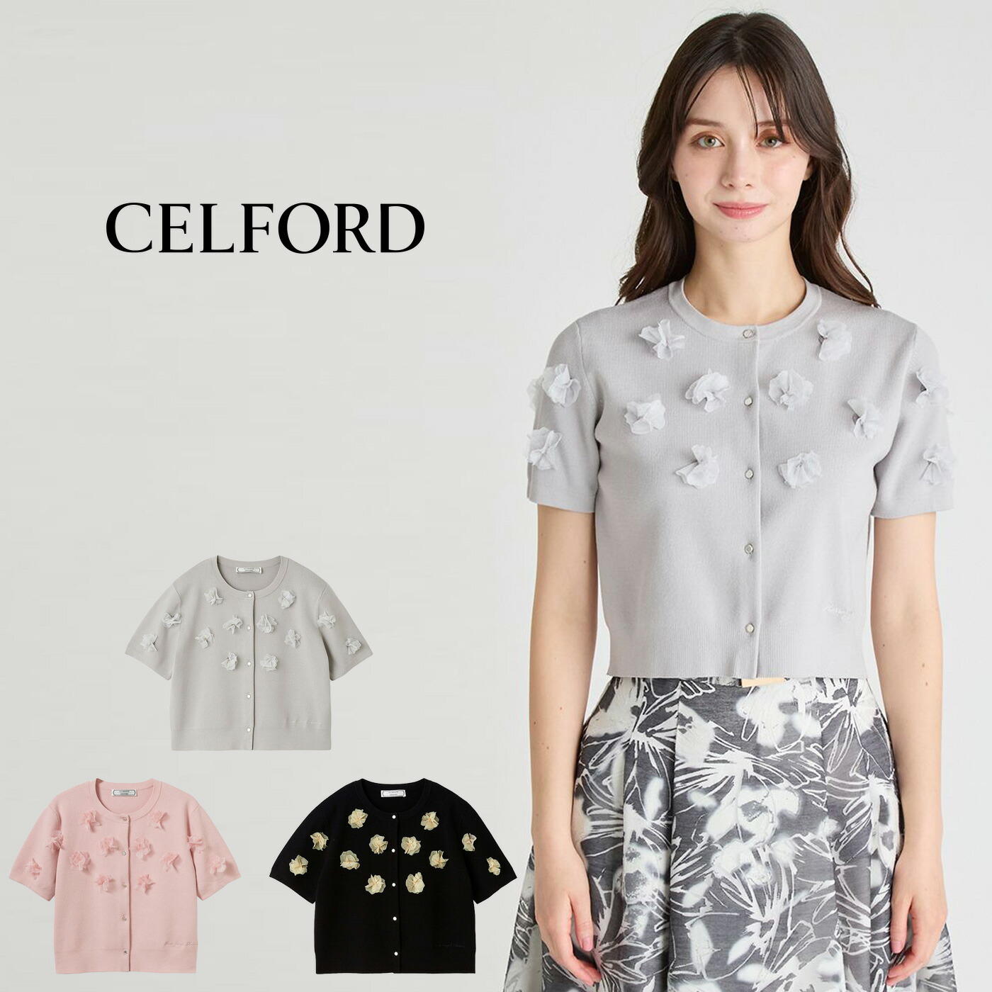 楽天市場】セルフォード CELFORD スクエアネックラメニット