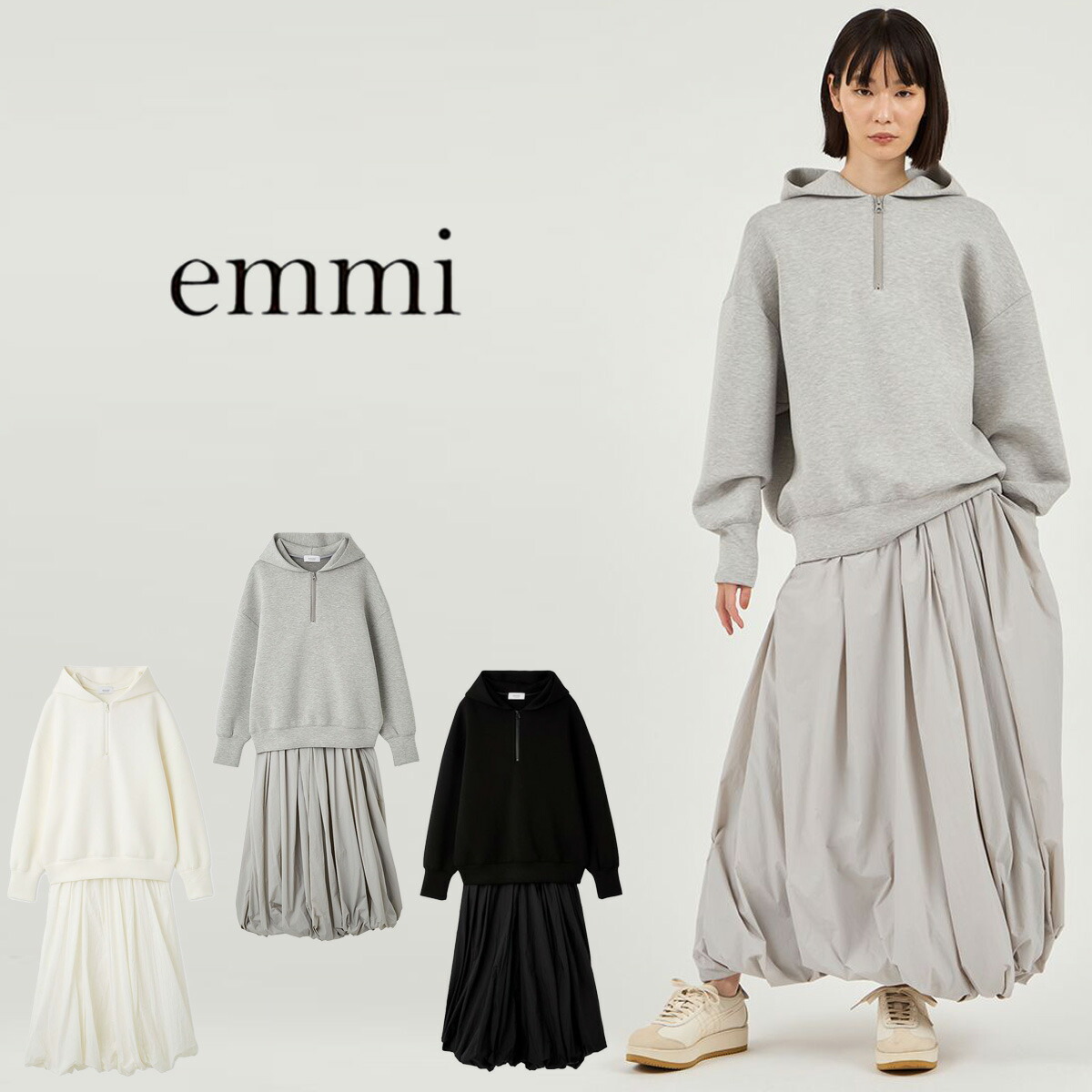 楽天市場】エミ ウェア emmi (NEW YEAR'S SPECIAL ITEM)ダンボール