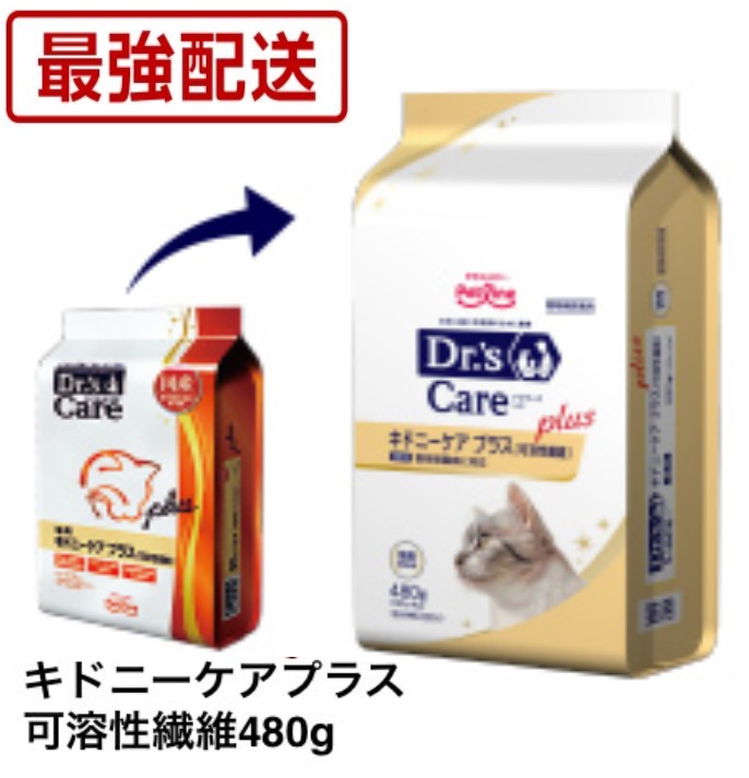 楽天市場】ドクターズケア キドニーケア プラス （可溶性繊維） 猫 1.5