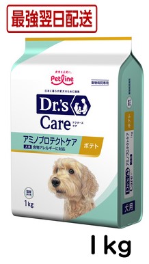 楽天市場】ドクターズケア 犬用 アミノプロテクトケア えんどう豆 3kg