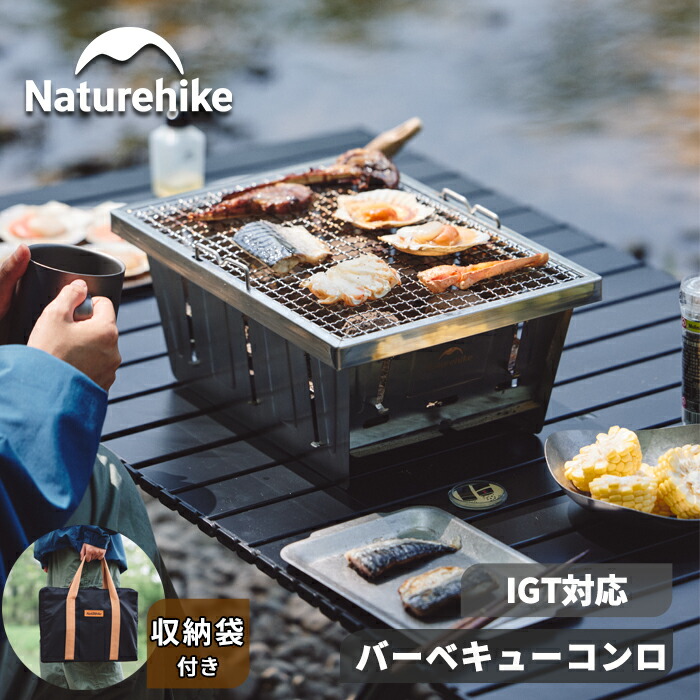 楽天市場】楽天スーパーSALE BBQグリル 折りたたみ焚き火台 アウトドア