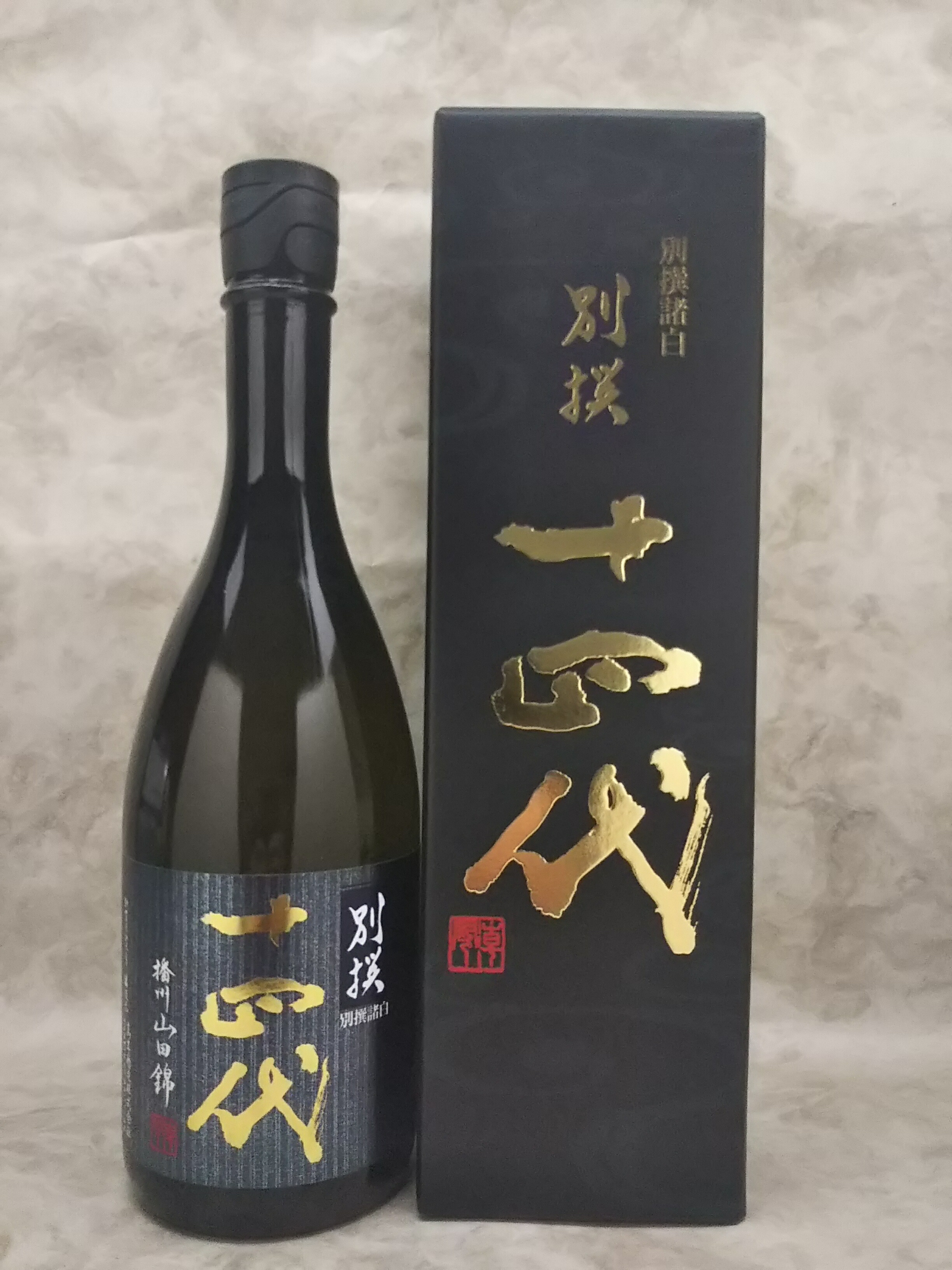 楽天市場】十四代 超極 純米大吟醸 日本酒 1800ml 2025年詰 ギフト