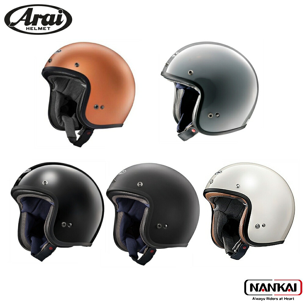 楽天市場】アライ クラシック・エアー モダングレー ARAI CLASSIC-AIR