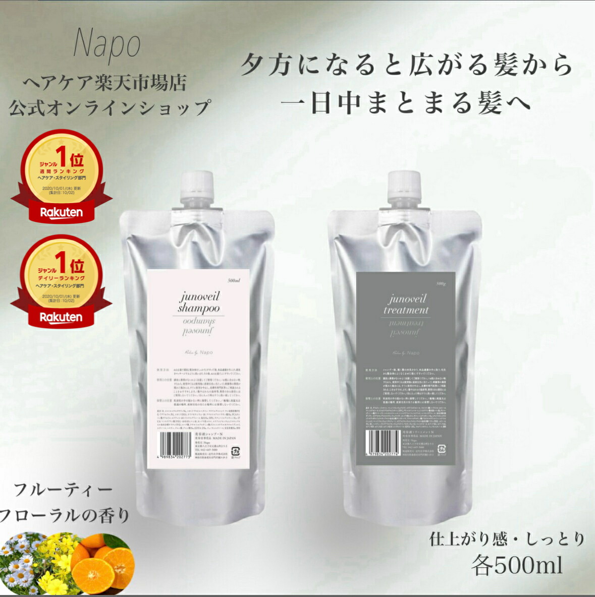 コタ アイケア シャンプー 5 詰め替えの通販 コタ アイ ケア