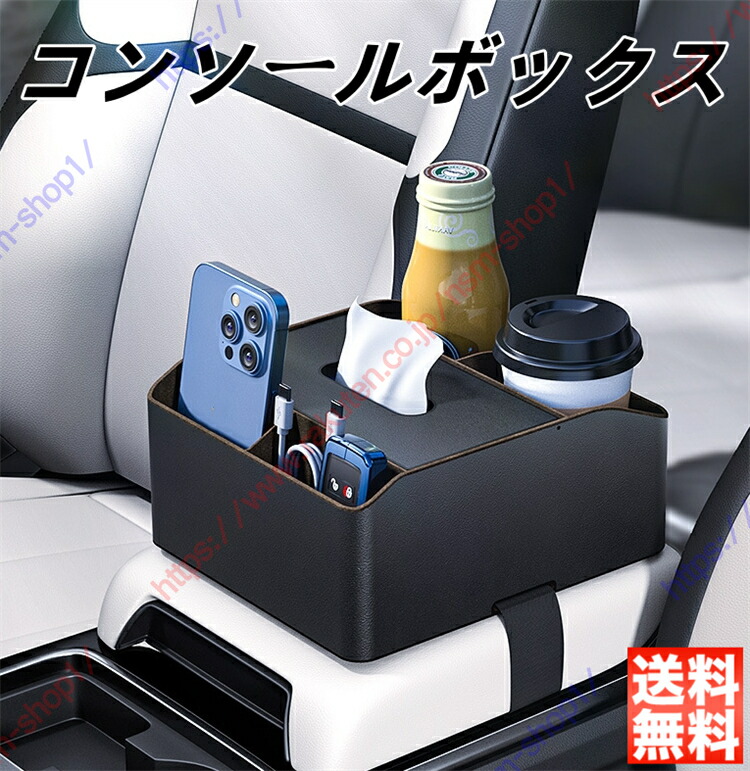 楽天市場】ハイラックスサーフ SSR-G/SSR-X 車 コンソールボックス