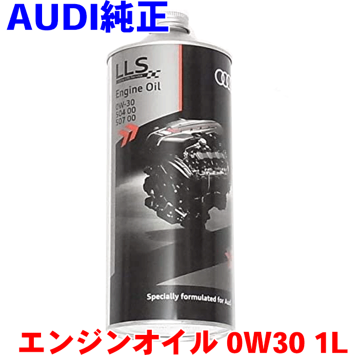 楽天市場】AUDI 純正 エンジンオイル 0W30 1L J0AJD3F11 アウディ 純正