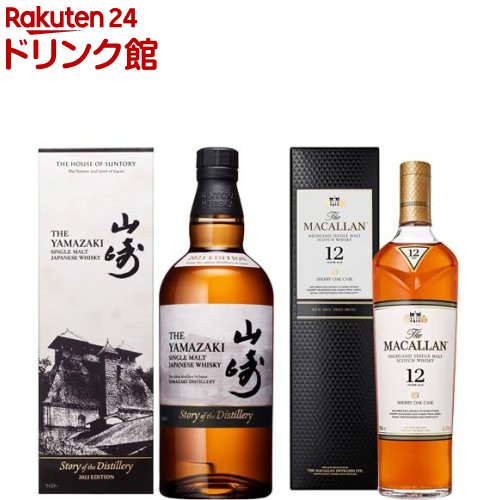 ボウモア12年＆ラフロイグセレクトセット 350ml 5本 ボウモア12年