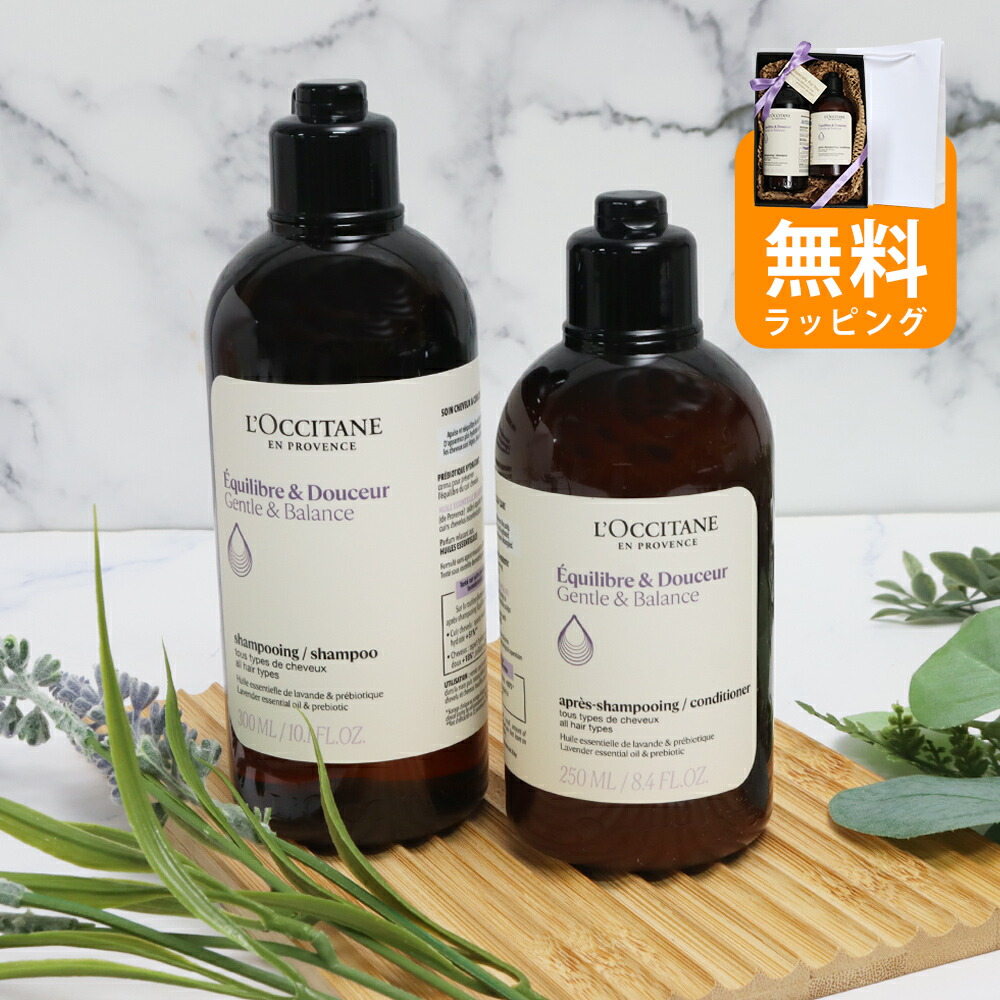 楽天市場】ロクシタン シャンプー 500mL コンディショナー 500mL
