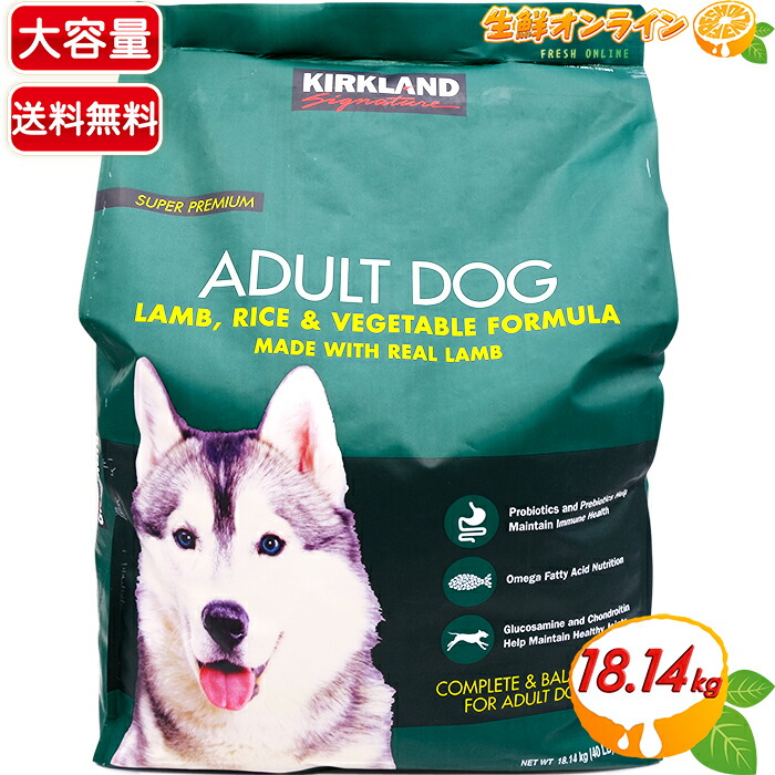 楽天市場】≪9.07kg≫【KIRKLAND】カークランド スーパープレミアム