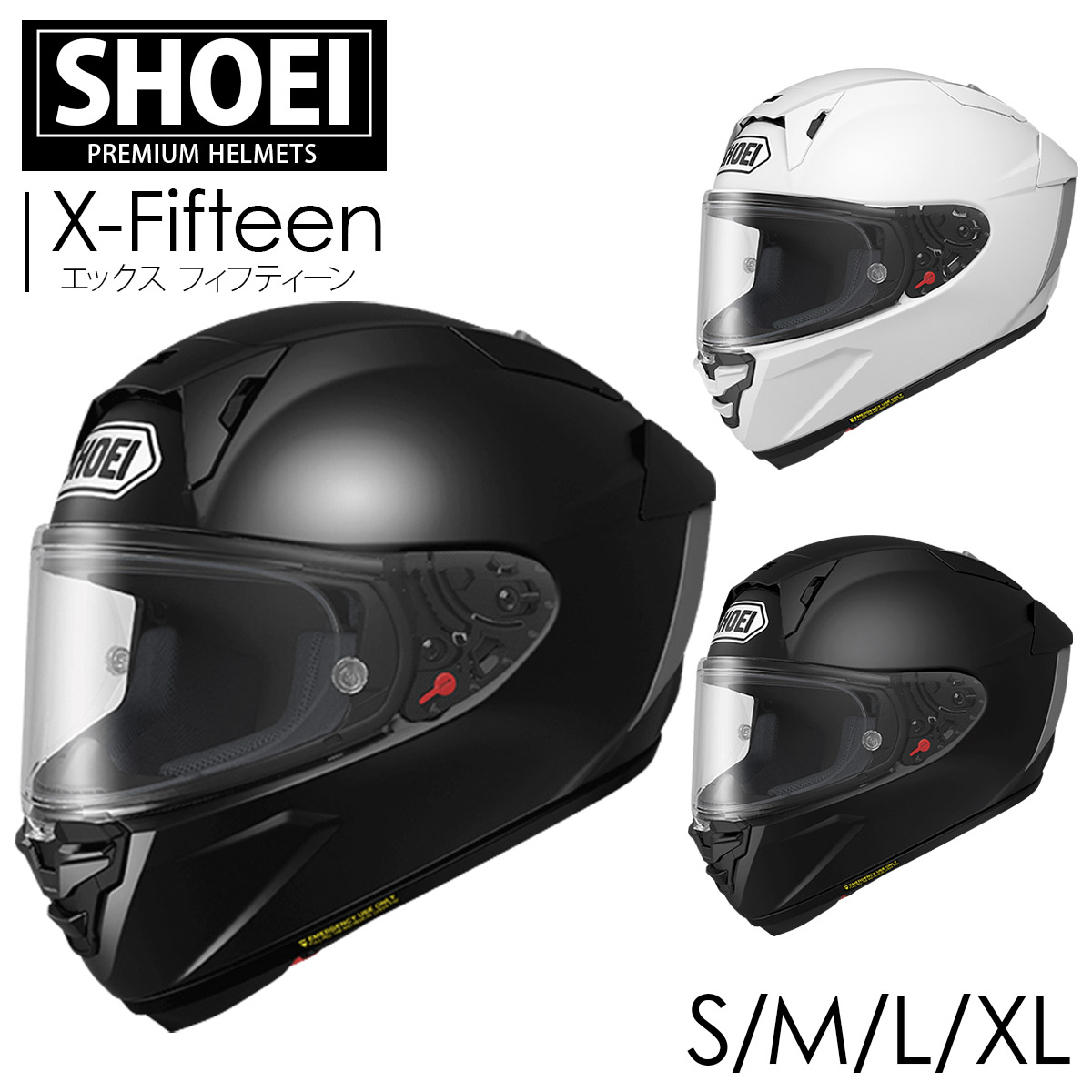 楽天市場】SHOEI X-Fifteen PROXY［ショウエイ エックスフィフティーン