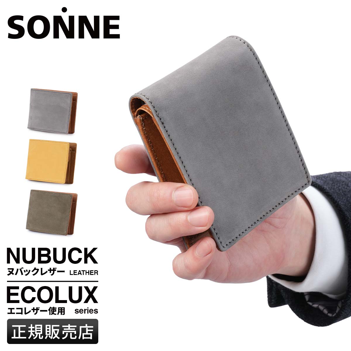 sous005_1.jpg