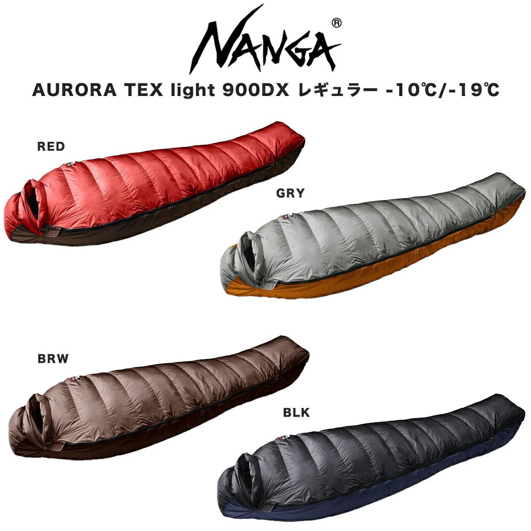 楽天市場】(月末限定ポイント最大10倍)NANGA ナンガシュラフ AURORA
