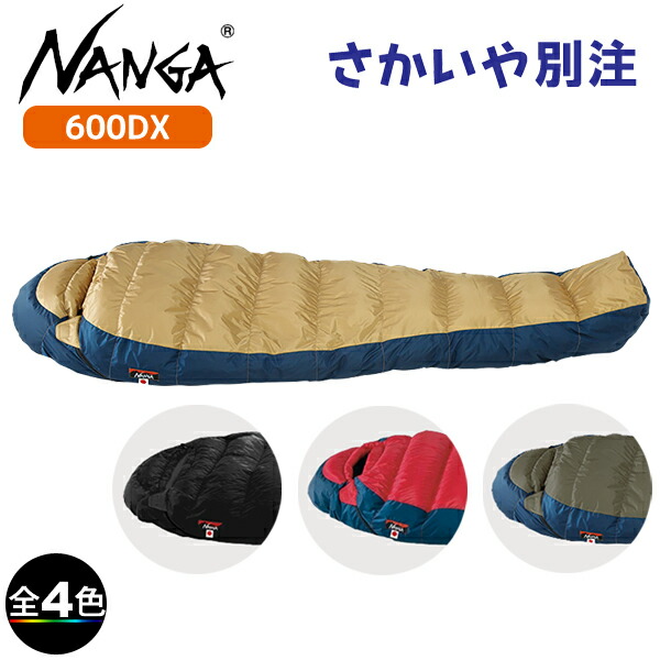 楽天市場】ナンガ ・オーロラライト 450DX(さかいや別注モデル)(ナンガ