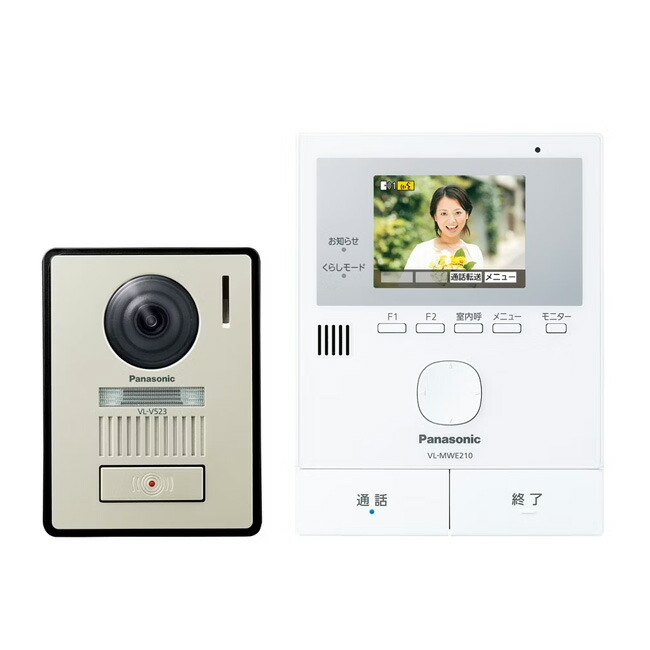 楽天市場】パナソニック ドアホン カメラ玄関子機 VL-V523L-N 有線接続