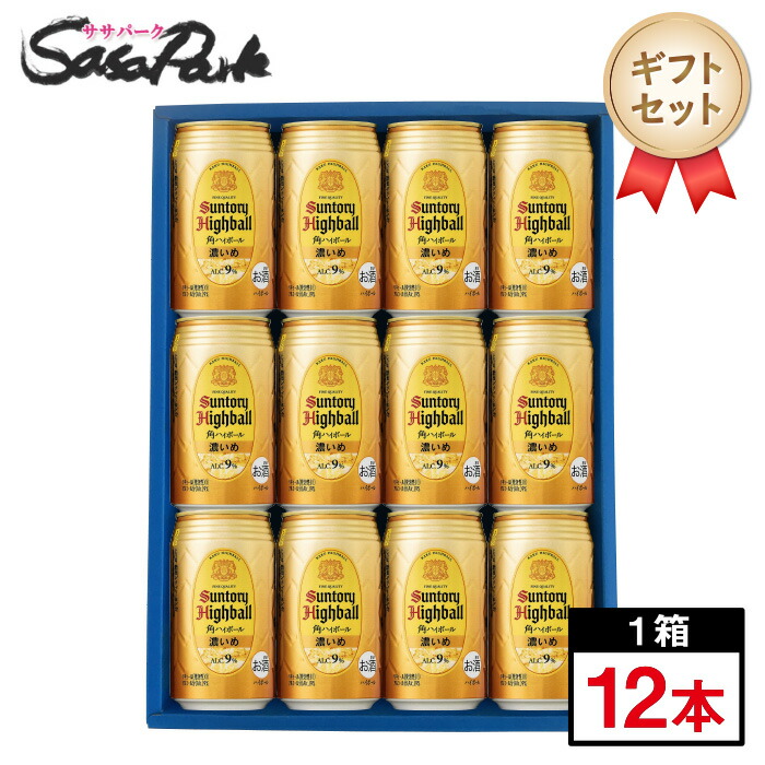 楽天市場】サントリー 白角ハイボール 350ml 24本 缶 ケース販売 お酒