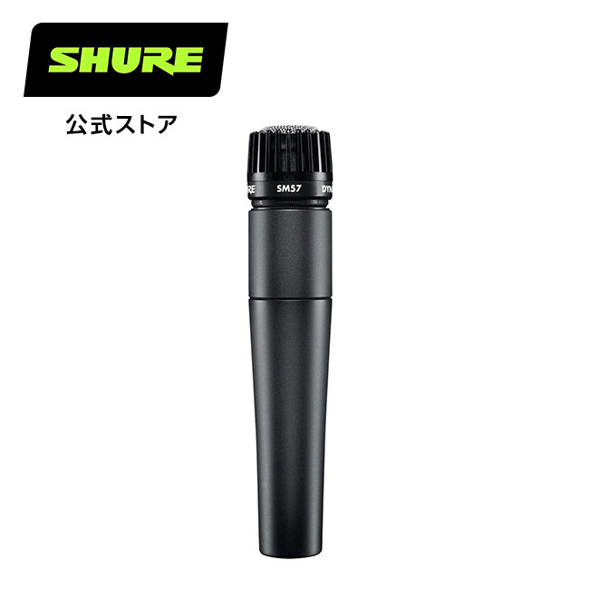 楽天市場】SHURE 520DX ハーモニカ用マイクロホン プロ仕様 シュア