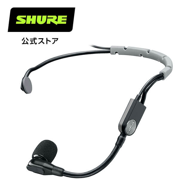 楽天市場】SHURE ダイナミックヘッドウォーンマイク WH20QTR
