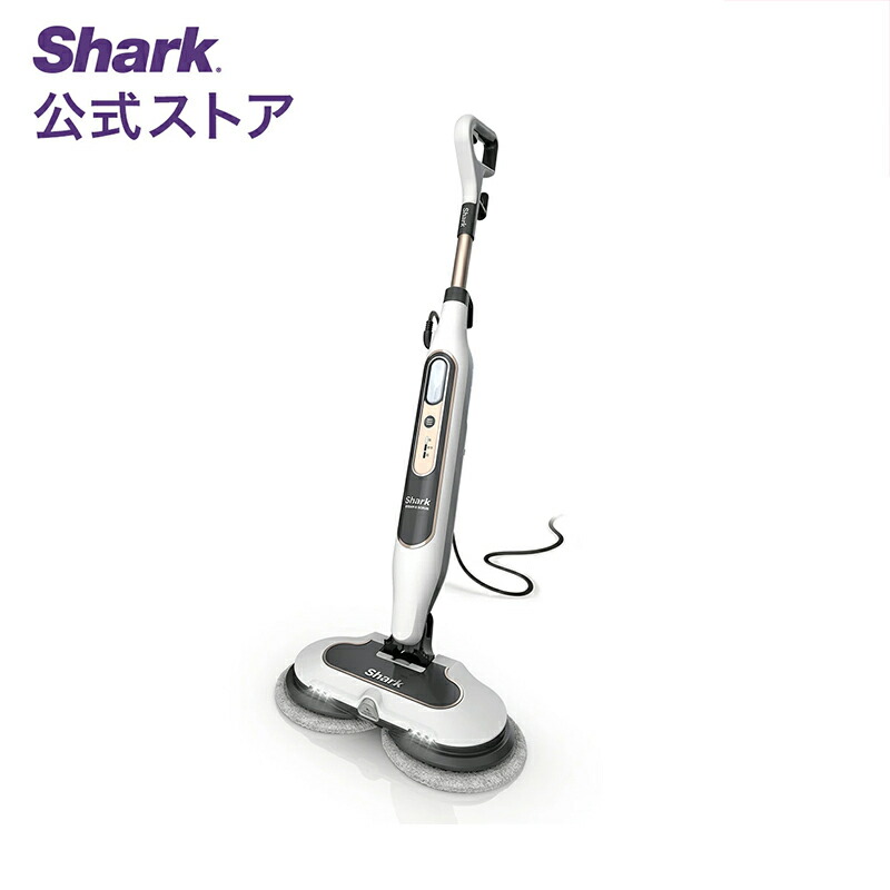 楽天市場】【Shark 公式】 Shark シャーク 2-IN-1プロ/GENIUS スチーム