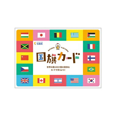 楽天市場】キッズ ベビー 教材 ひらがな カタカナ☆七田式(しちだ