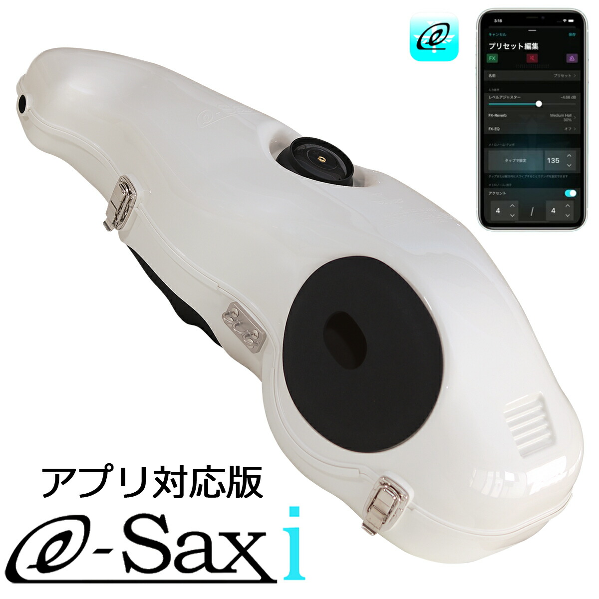 楽天市場】BEST BRASS 【お取り寄せ】テナーサックス用消音器 ベスト