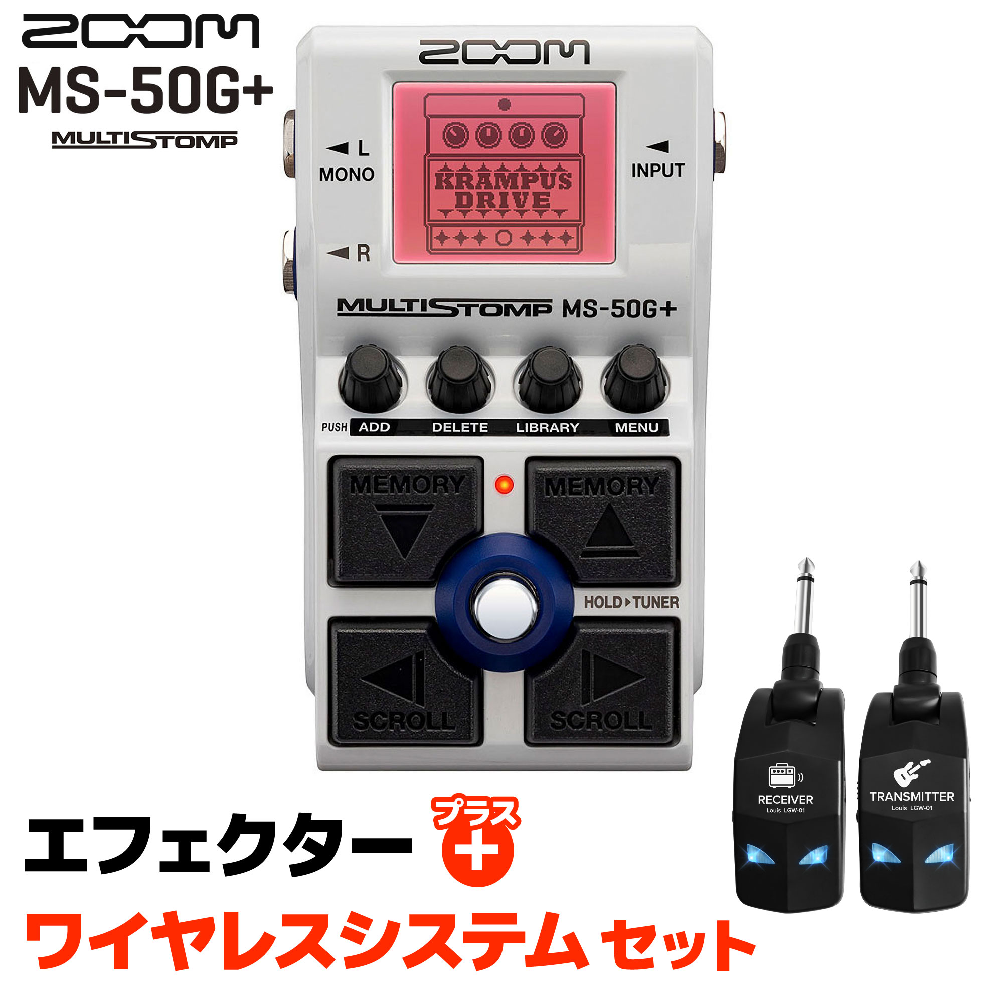 未開封・未使用】ZOOM / MS-50G+ マルチストンプペダル 未使用】ZOOM
