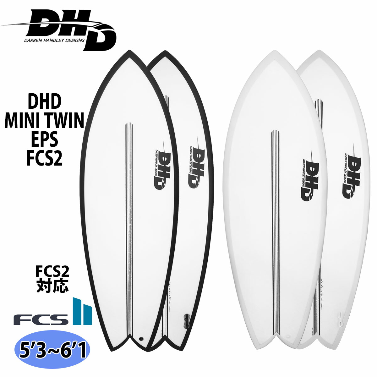 楽天市場】DHD MINI TWIN ミニツイン EPS FCS2 サーフボード 日本正規