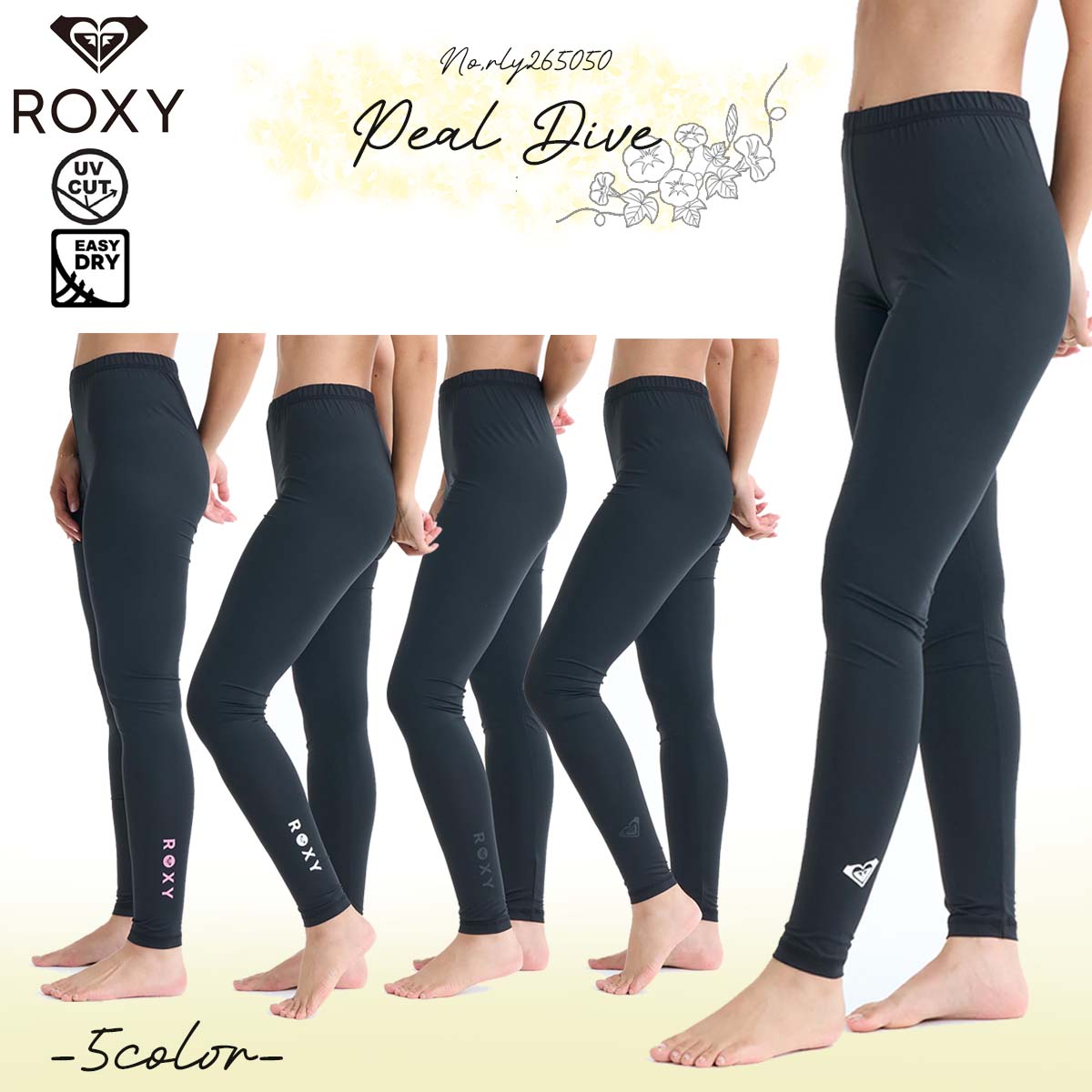 楽天市場】2026年3月上旬〜4月上旬出荷 予約商品 26 SS ROXY ロキシー