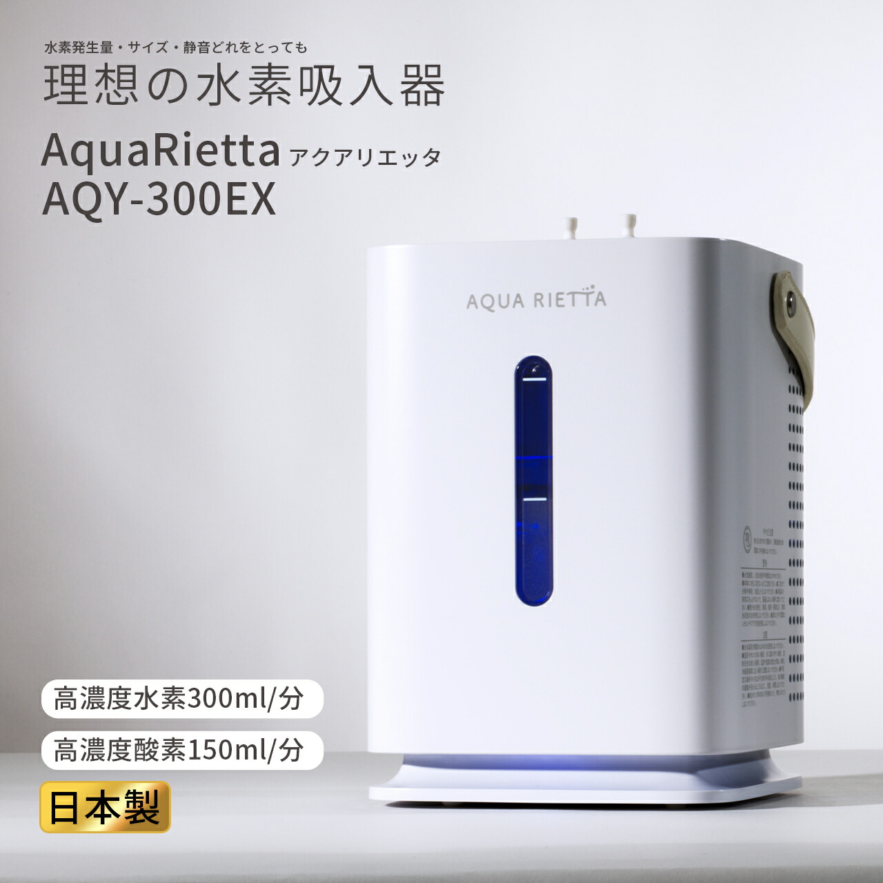 楽天市場】シェルスラン・エレ 水素発生器（水素水生成タンブラー付