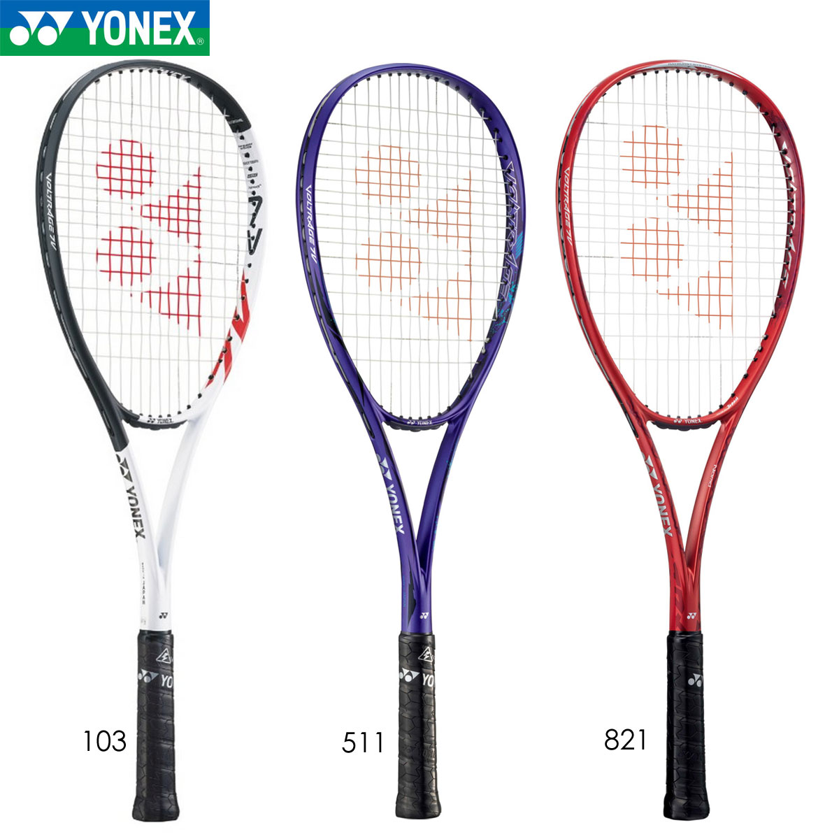 楽天市場】ヨネックス ソフトテニスラケット ボルトレイジ7V VOLTRAGE