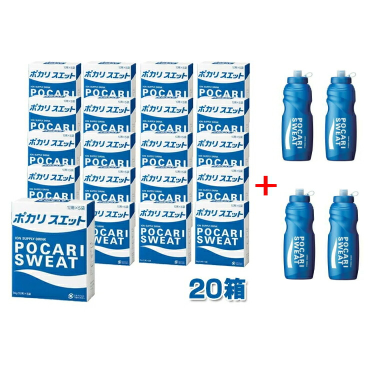 楽天市場】ポカリスエット粉末(パウダー) 1L用5袋入×20箱(1ケース