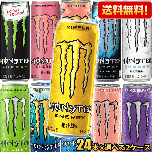 楽天市場】【送料無料】モンスターエナジードリンク 選べる355ml缶×24